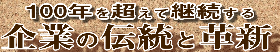 ITコンタクトデスク
～大阪商工会議所　生産性向上プロジェクト～