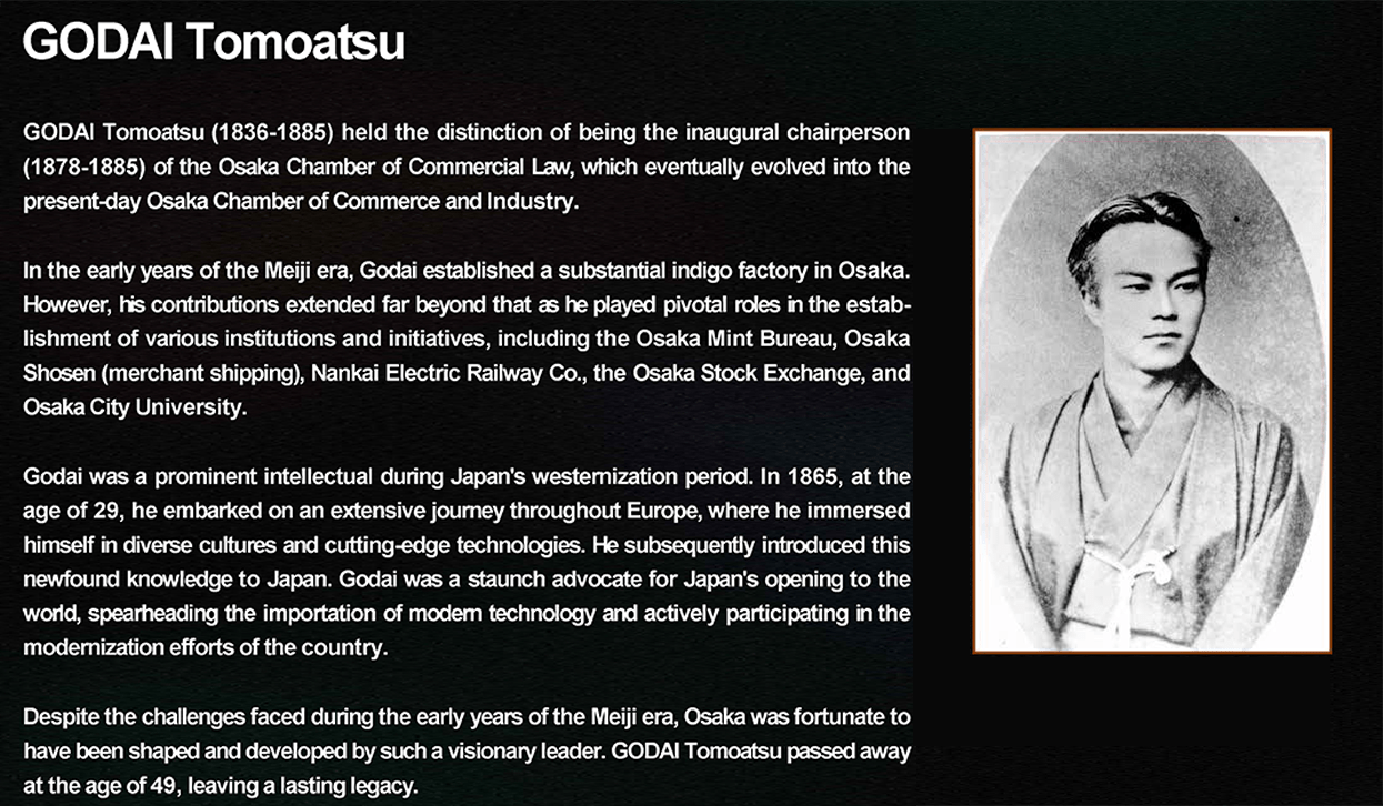 GODAI Tomoatsu