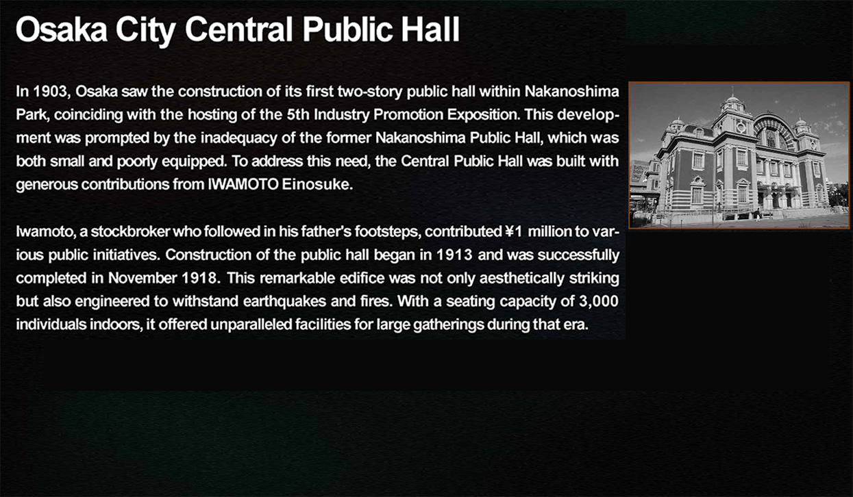 Osaka City Central Public Hall