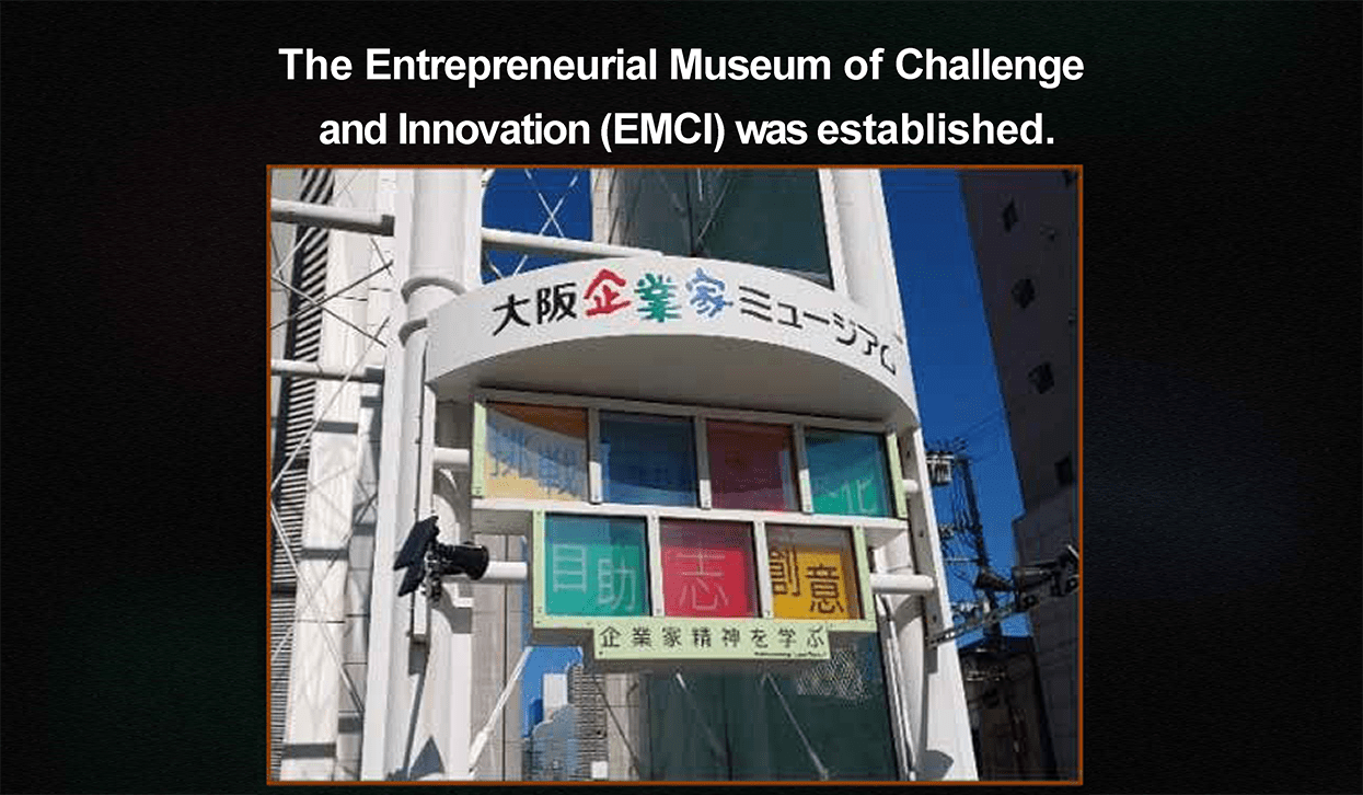 The Entrepreneurial Museum of Challenge and Innovation (EMCI) was established.